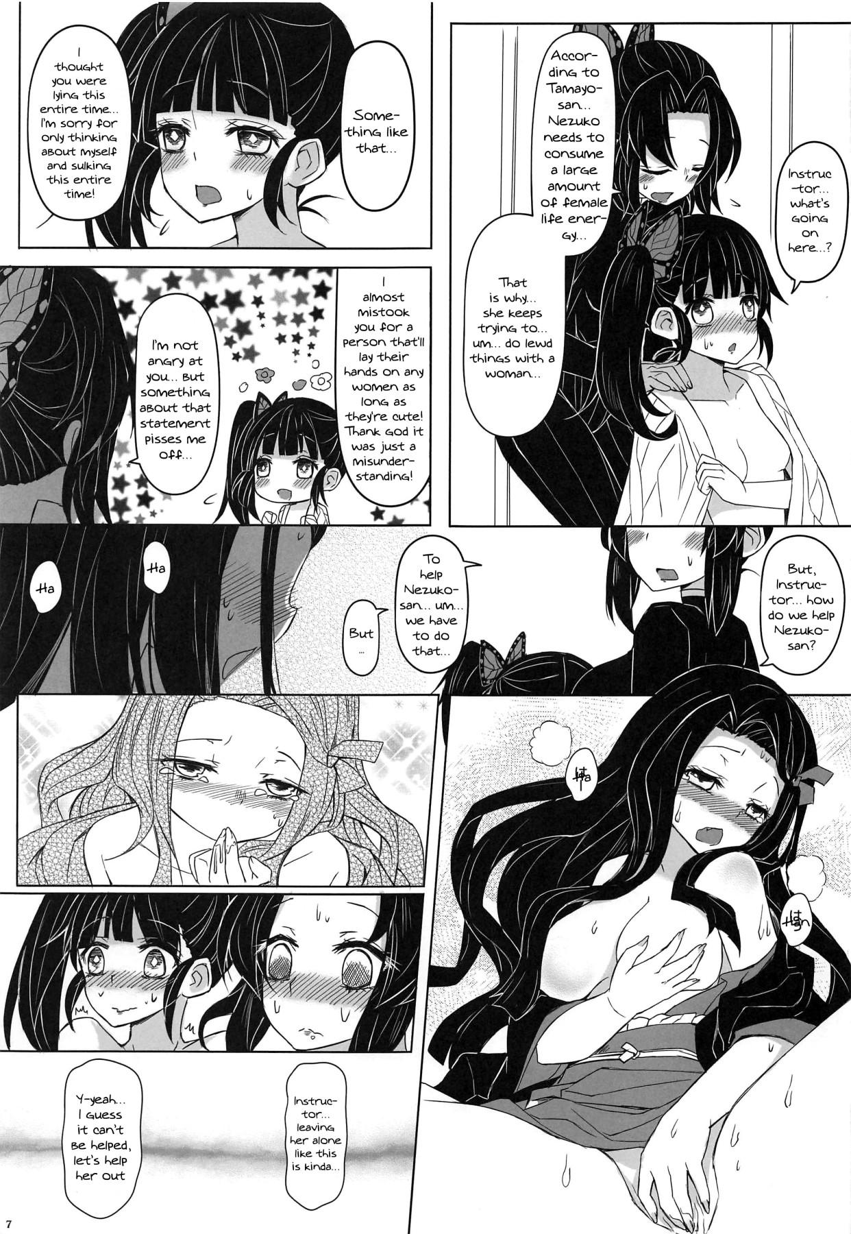 Matures Saikin, Imouto no Yousu ga Chotto Okashiin daga. - Kimetsu no yaiba | demon slayer Gay Bareback - Page 8