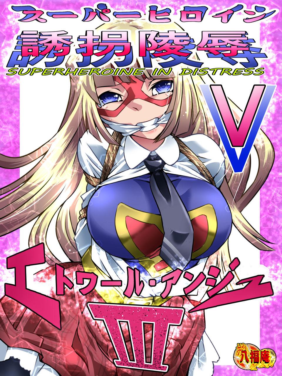 Sex Tape Superheroine Yuukai Ryoujoku V - Original Tribute - Page 6
