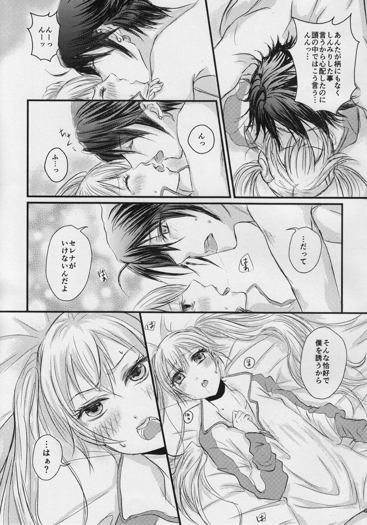 Sapphicerotica A Newly Married Couple - Fire emblem Fire emblem awakening | fire emblem kakusei Perfect Tits - Page 10