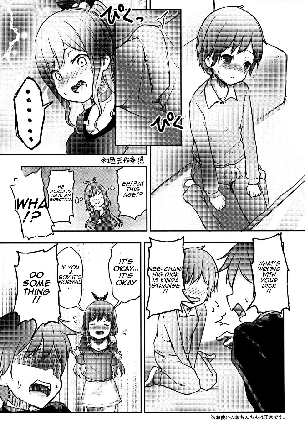 Brother Hearty Hybrid Household - Bang dream Soles - Page 4