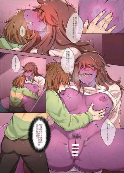Perfect Girl Porn The Kinky Curse and Krusie- Deltarune hentai Asses 6