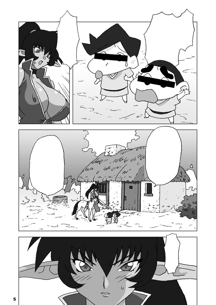 Bang Hanayome wa Kentauros - Original Blowjob - Page 5