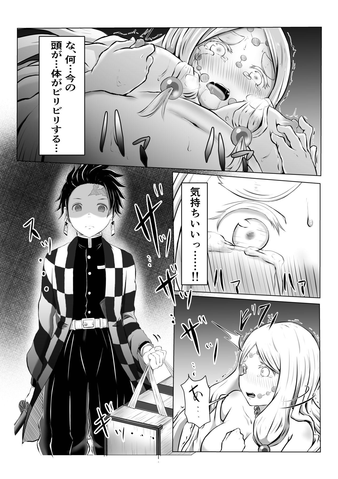 Leaked Hinokami Sex. - Kimetsu no yaiba | demon slayer Gostosa - Page 8