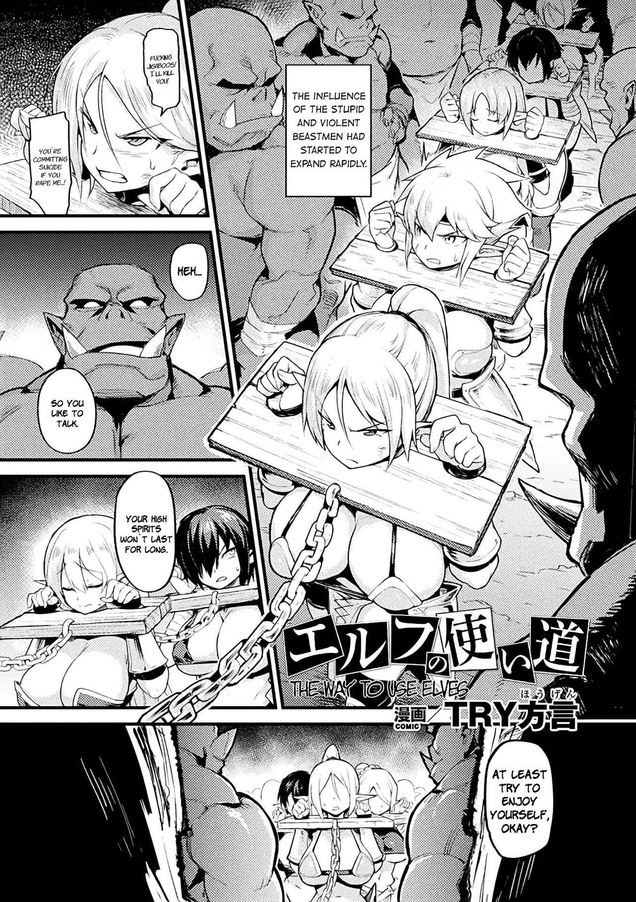 Black Cock Elf no Tsukaimichi | The Way to Use Elves Facial Cumshot - Page 1