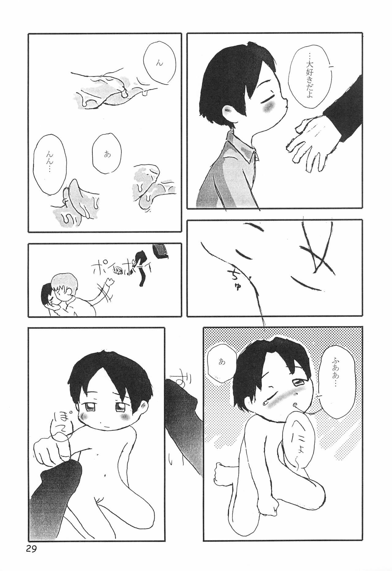 Colorium Comic 4 Onna no ko Iro '99 Xmas 30