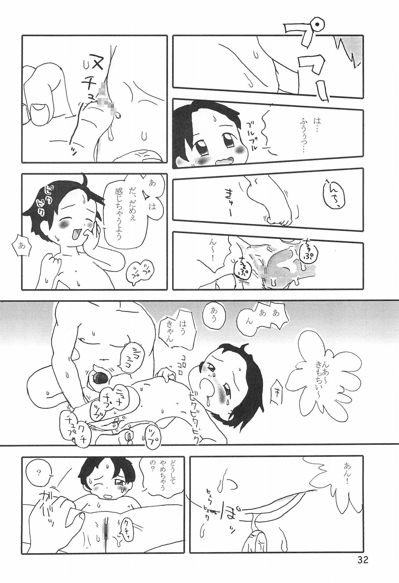 Colorium Comic 4 Onna no ko Iro '99 Xmas 33