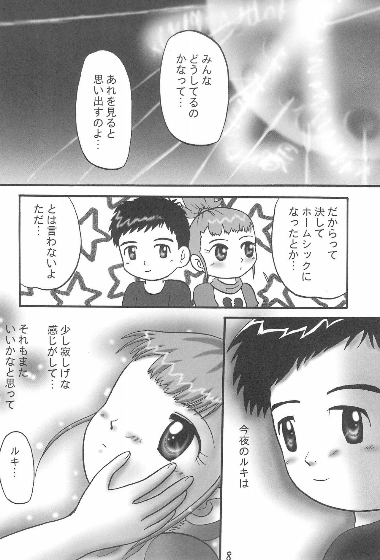 Travesti Pretty Tamers - Digimon tamers Lips - Page 10