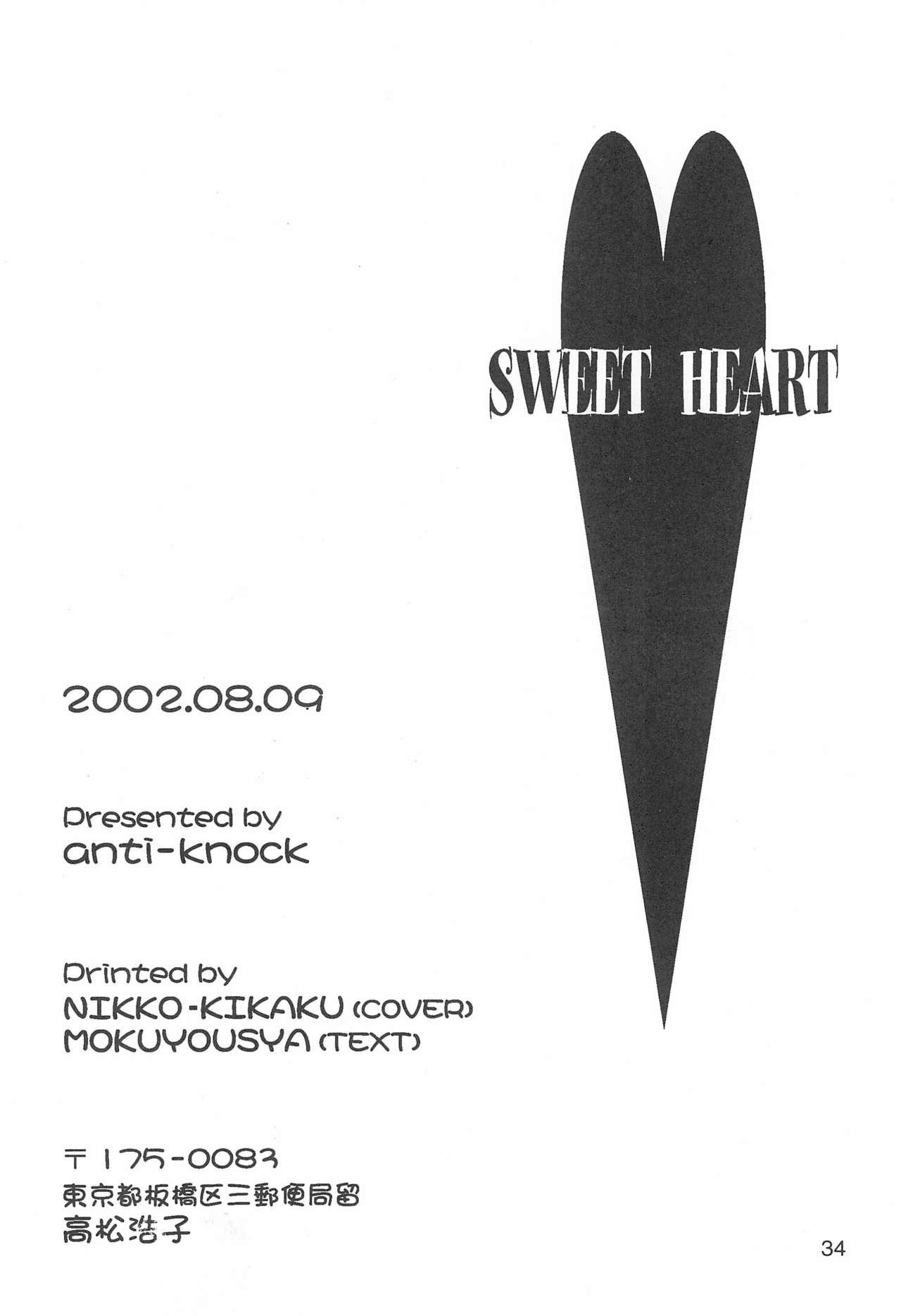 Sweet Heart 33