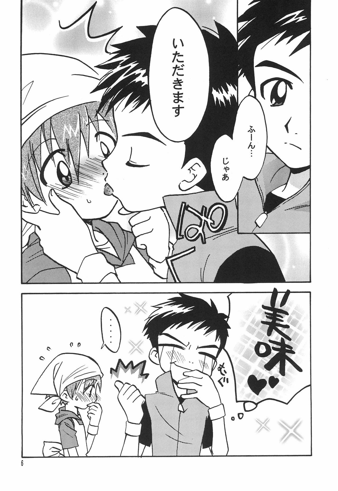 Que FLOWER - Digimon tamers Licking Pussy - Page 8
