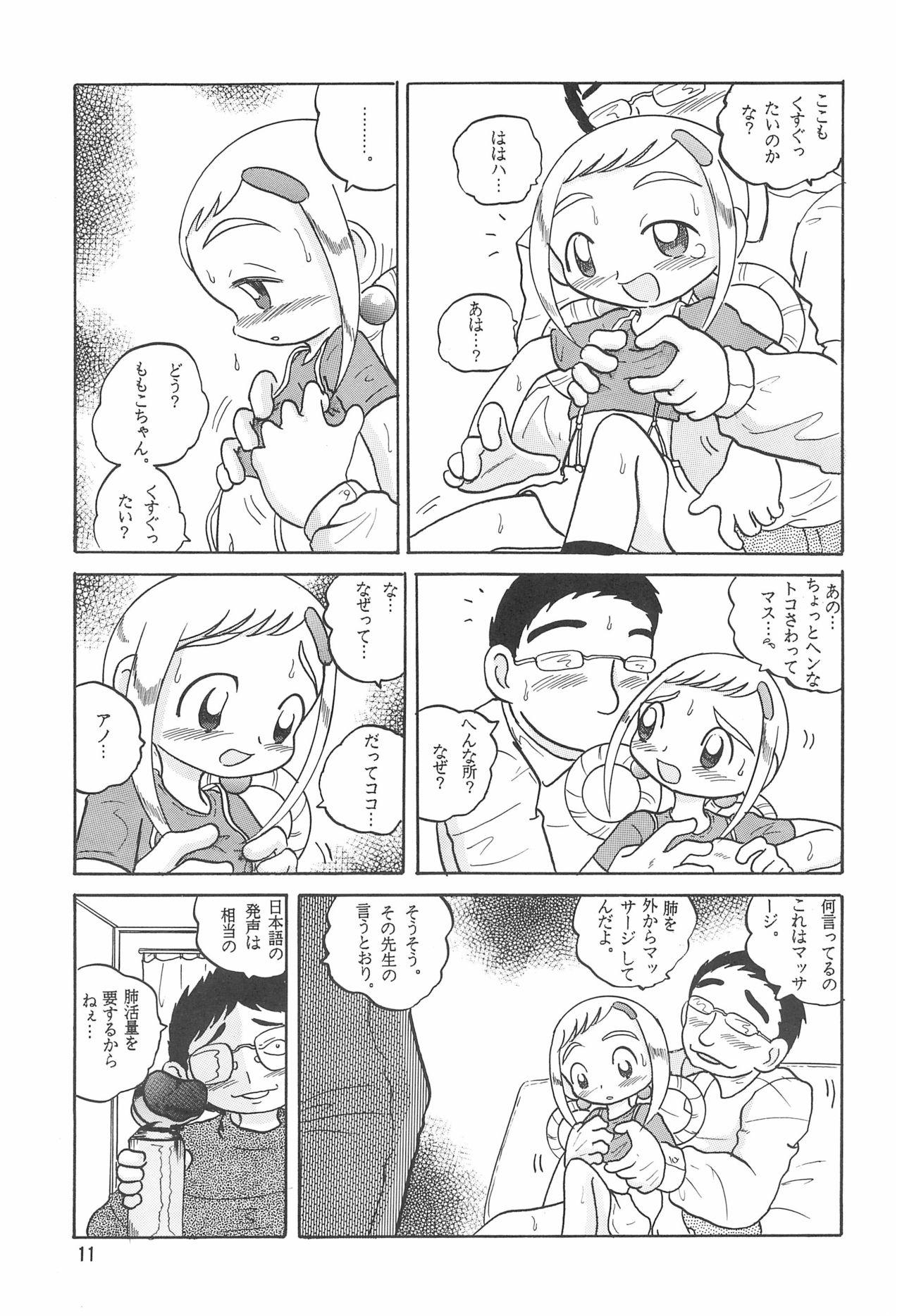 Chinese HI-PHS V - Ojamajo doremi | magical doremi For - Page 13