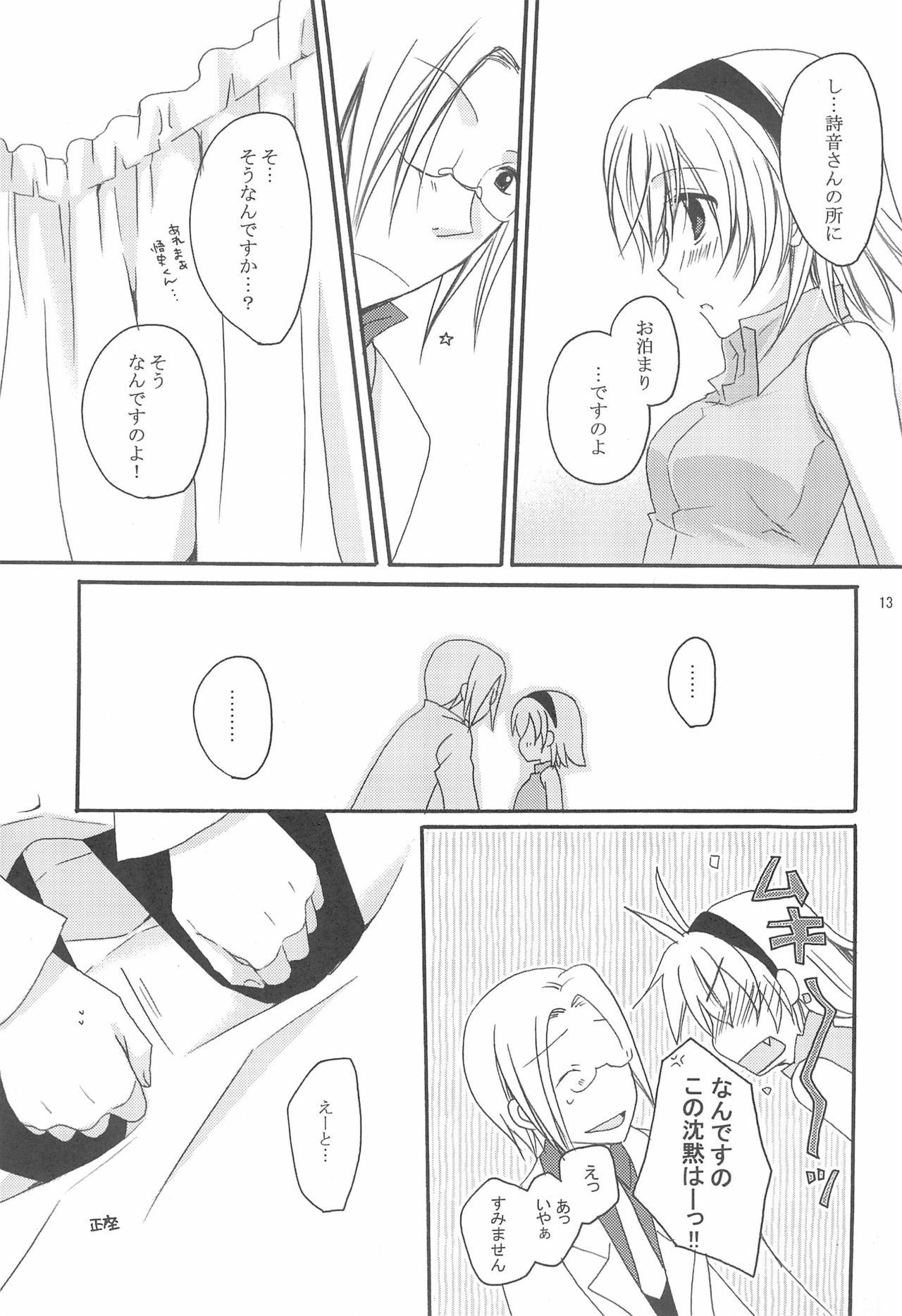Fucking Sex Jikangai Karte - Higurashi no naku koro ni | when they cry Coed - Page 13