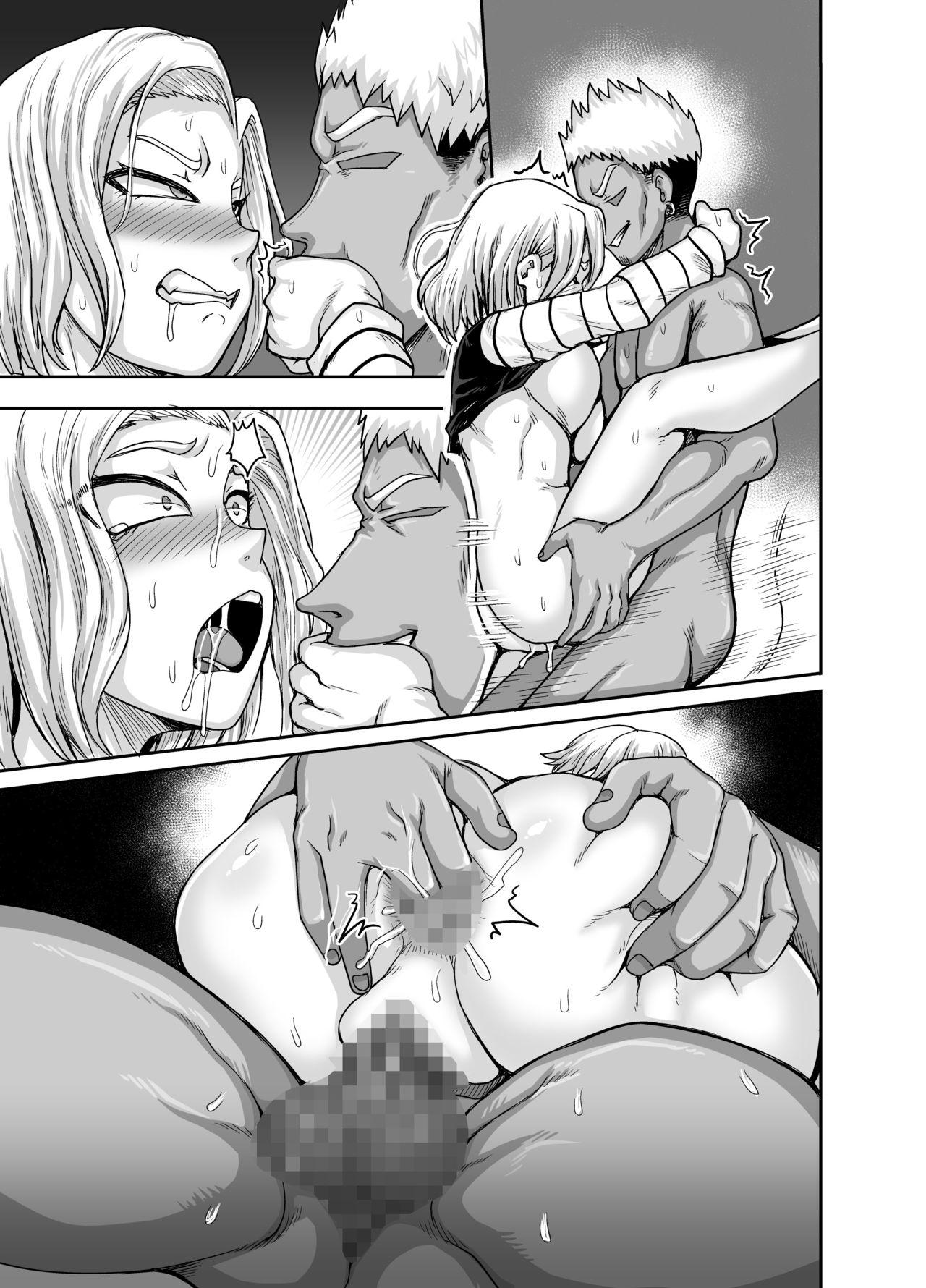 性欲に勝てないオンナ（人造人間）+ フルカラー4ページ漫画（ラフタリア＆ツナデ） 51