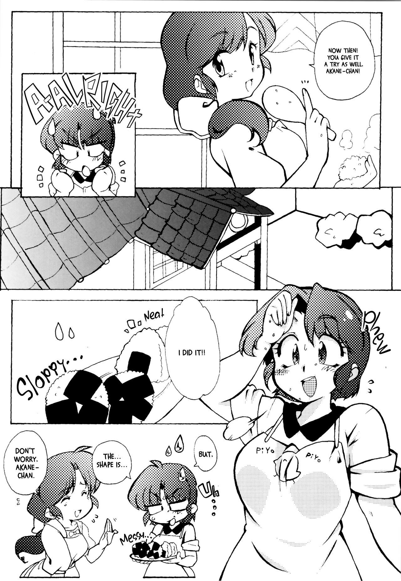 Nudist Kyou wa Kao ga Mirenai ze | I can't see your face today - Ranma 12 Pussysex - Page 6