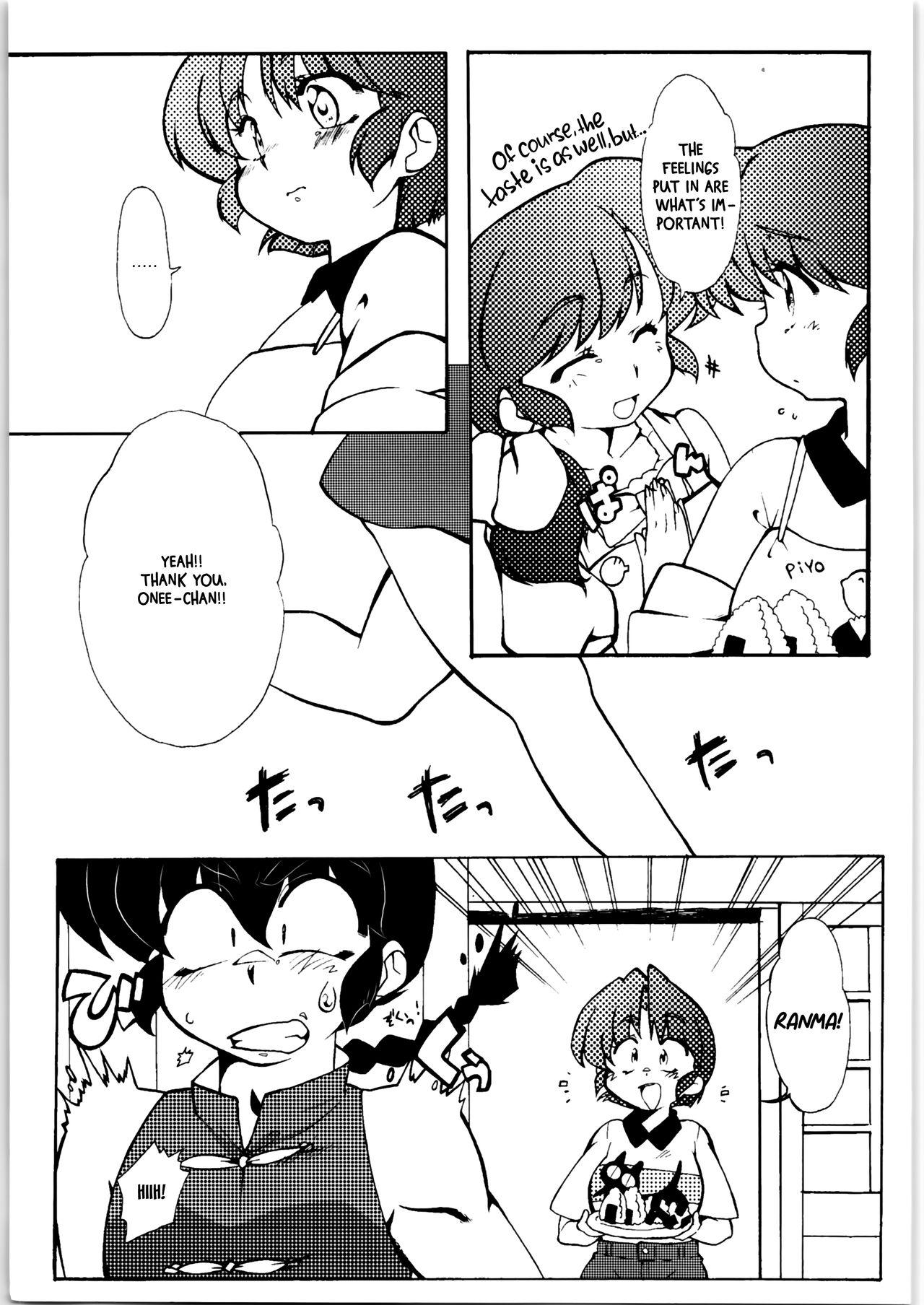 Pantyhose Kyou wa Kao ga Mirenai ze | I can't see your face today - Ranma 12 Blacksonboys - Page 7