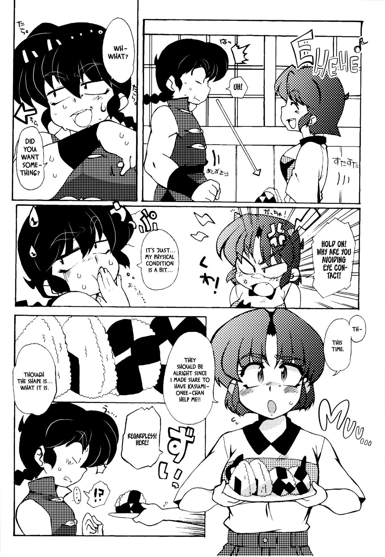 Smooth Kyou wa Kao ga Mirenai ze | I can't see your face today - Ranma 12 Licking Pussy - Page 8