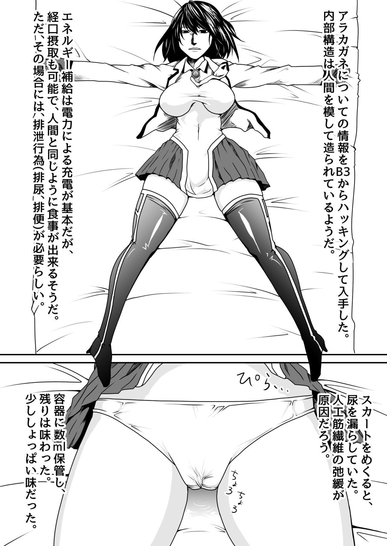 Bigboobs Kikou Senshi Arakagane 3 Wanking - Page 6