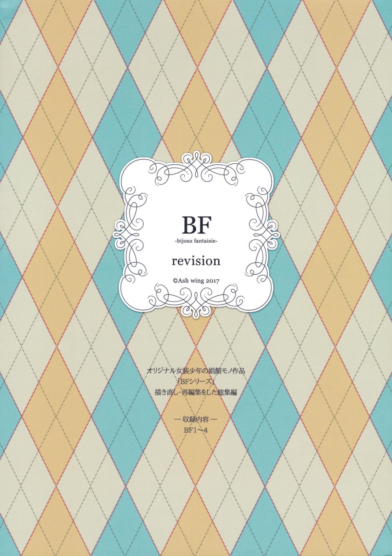 BF Revision 1
