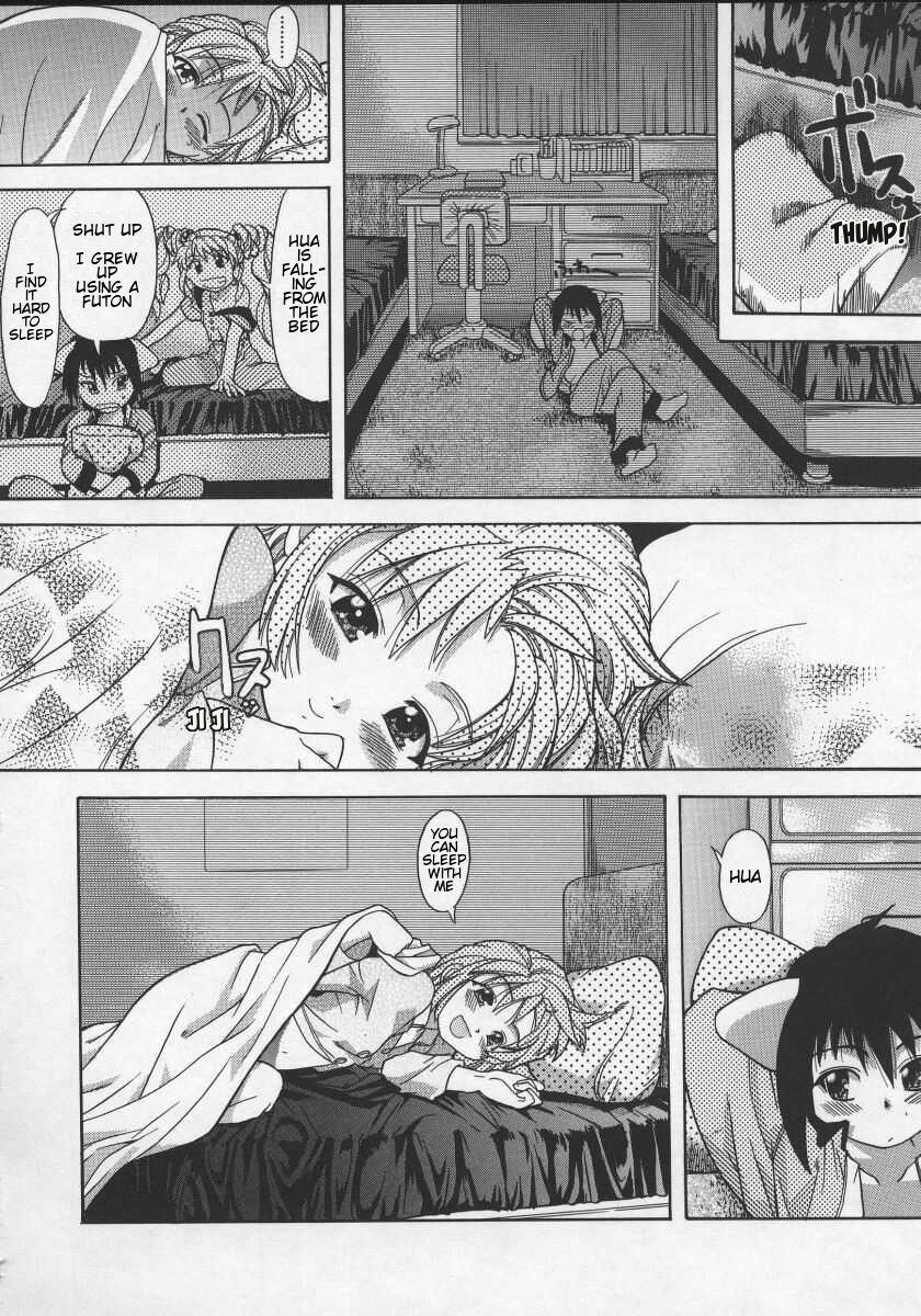 Dick Suck Mahou Shoujo Entan Chuuhen | Magical Girl Romance Leite - Page 12