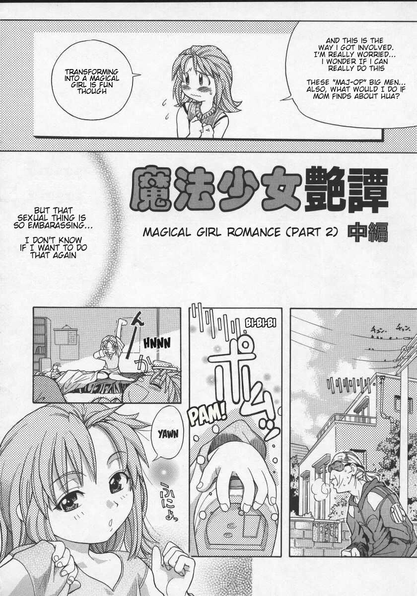 Mahou Shoujo Entan Chuuhen | Magical Girl Romance 1
