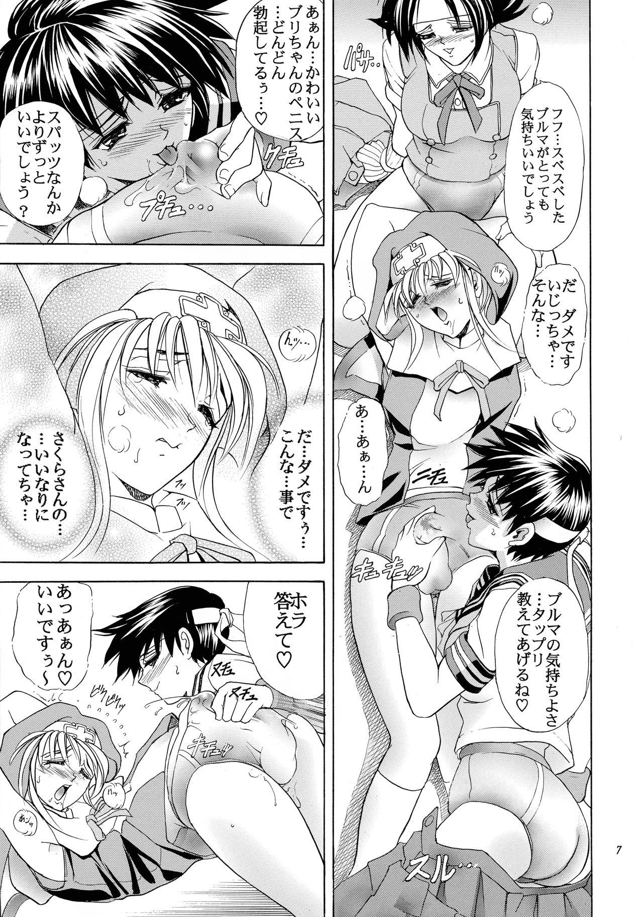 Naked Sluts (C63) [Kawaraya Honpo (Kawaraya A-ta)] Hana - Maki no Go - Hana no Tsubomi (Guilty Gear, Shiritsu Justice Gakuen) - Guilty gear Rival schools | shiritsu justice gakuen Asslicking - Page 7