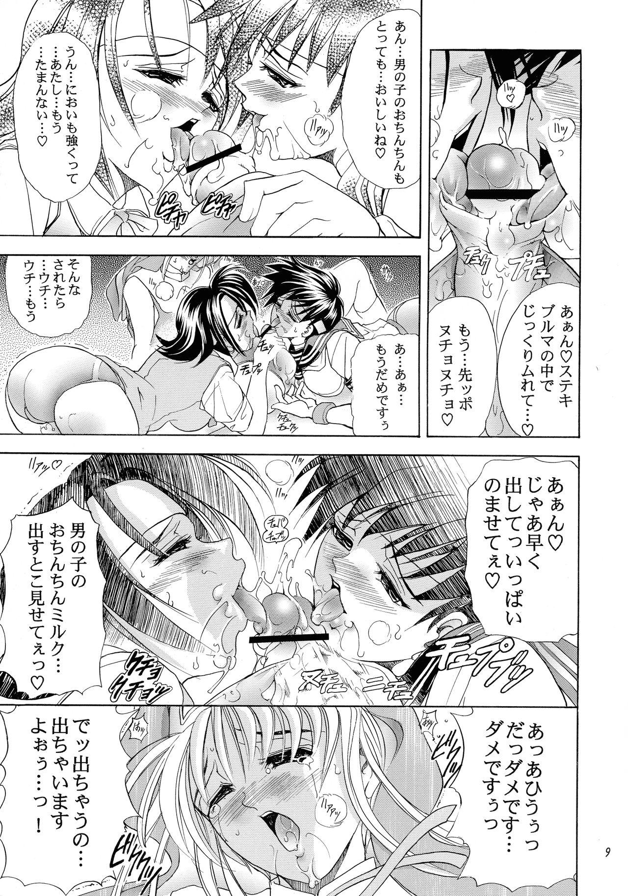 Gay Kissing (C63) [Kawaraya Honpo (Kawaraya A-ta)] Hana - Maki no Go - Hana no Tsubomi (Guilty Gear, Shiritsu Justice Gakuen) - Guilty gear Rival schools | shiritsu justice gakuen Tiny Tits Porn - Page 9