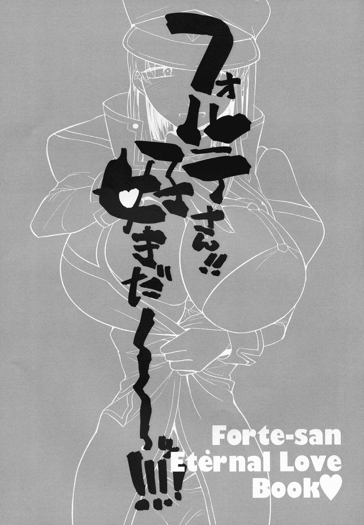 Forte-san!! Sukida 〜〜〜!!! 14