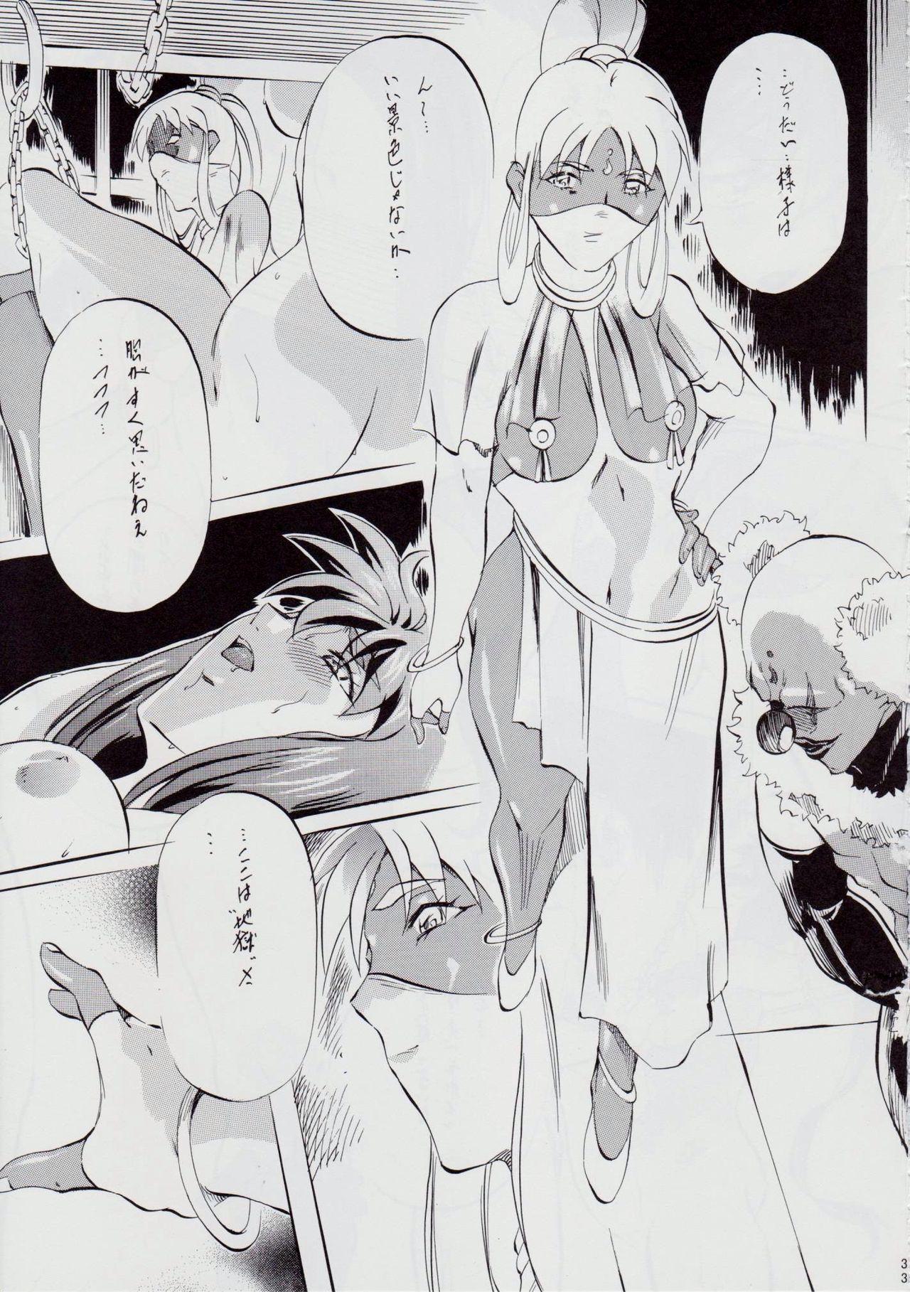 [Busou Megami (Kannaduki Kanna)] 亜衣&麻衣 D.S ~千年地獄編~ V (Injuu Seisen Twin Angels) 36