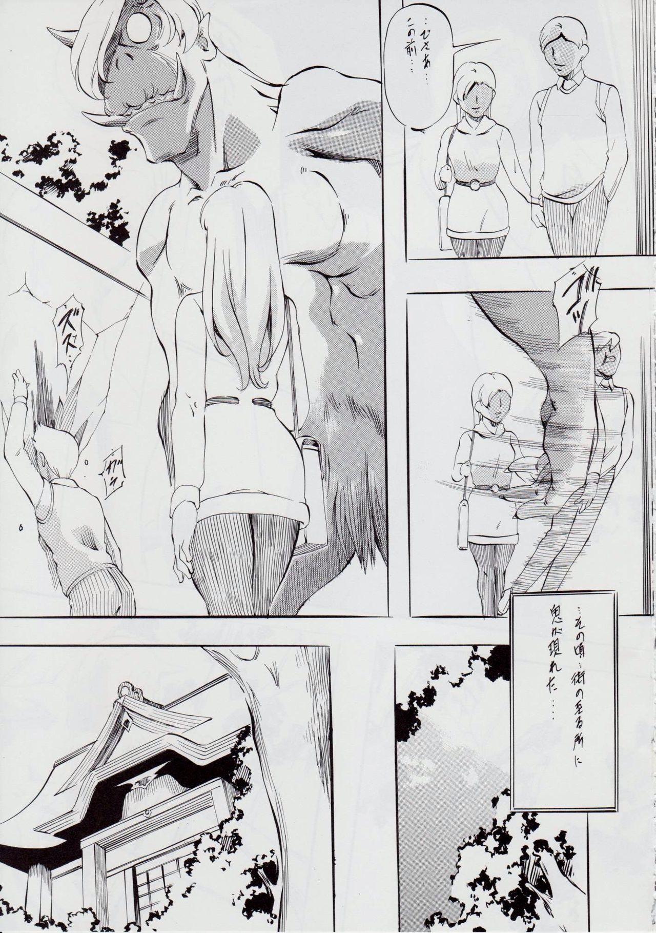 Masturbating [Busou Megami (Kannaduki Kanna)] 亜衣&麻衣 D.S ~千年地獄編~ V (Injuu Seisen Twin Angels) - Twin angels | inju seisen Francais - Page 7