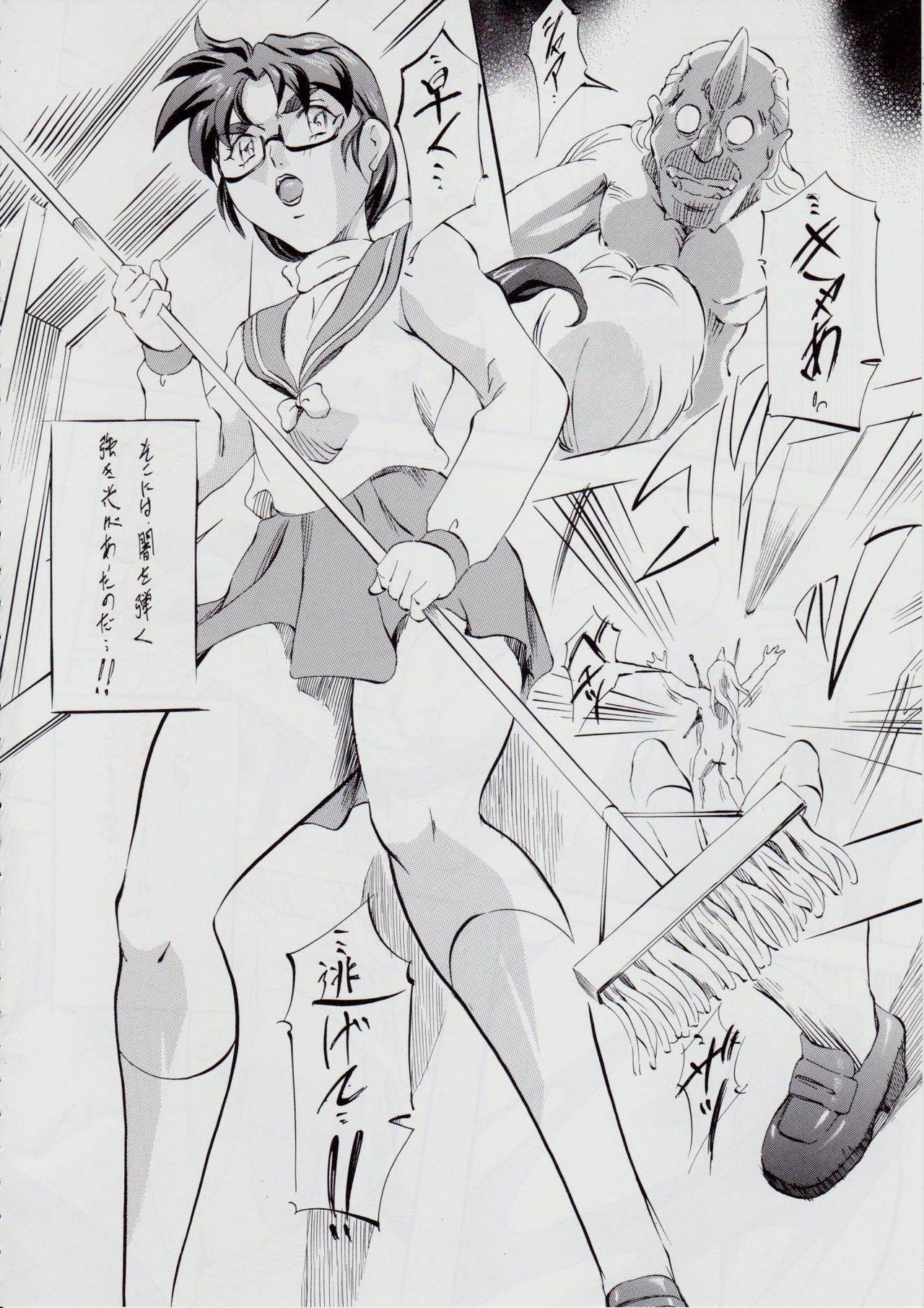 [Busou Megami (Kannaduki Kanna)] 亜衣&麻衣 D.S ~千年地獄編~ V (Injuu Seisen Twin Angels) 77