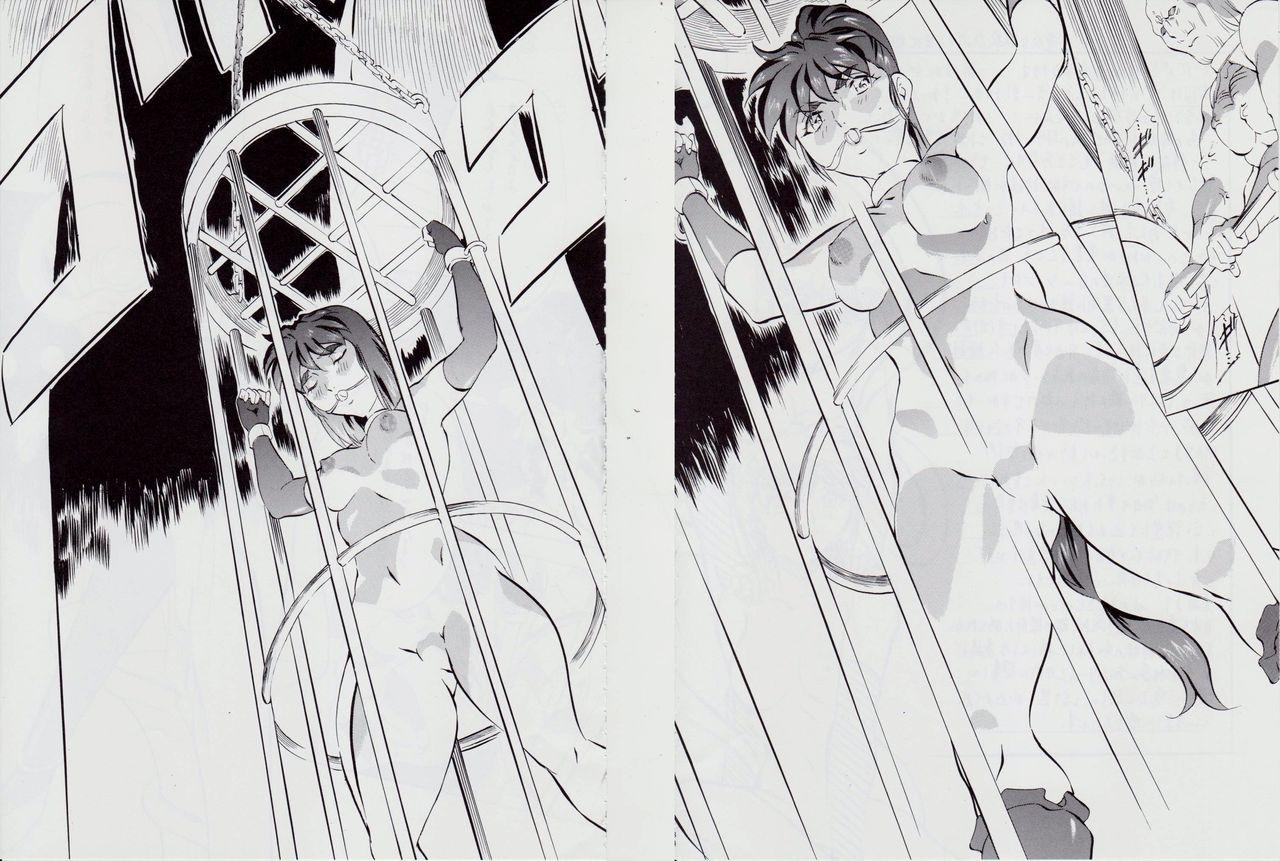 [Busou Megami (Kannaduki Kanna)] 亜衣&麻衣 D.S ~千年地獄編~ V (Injuu Seisen Twin Angels) 91