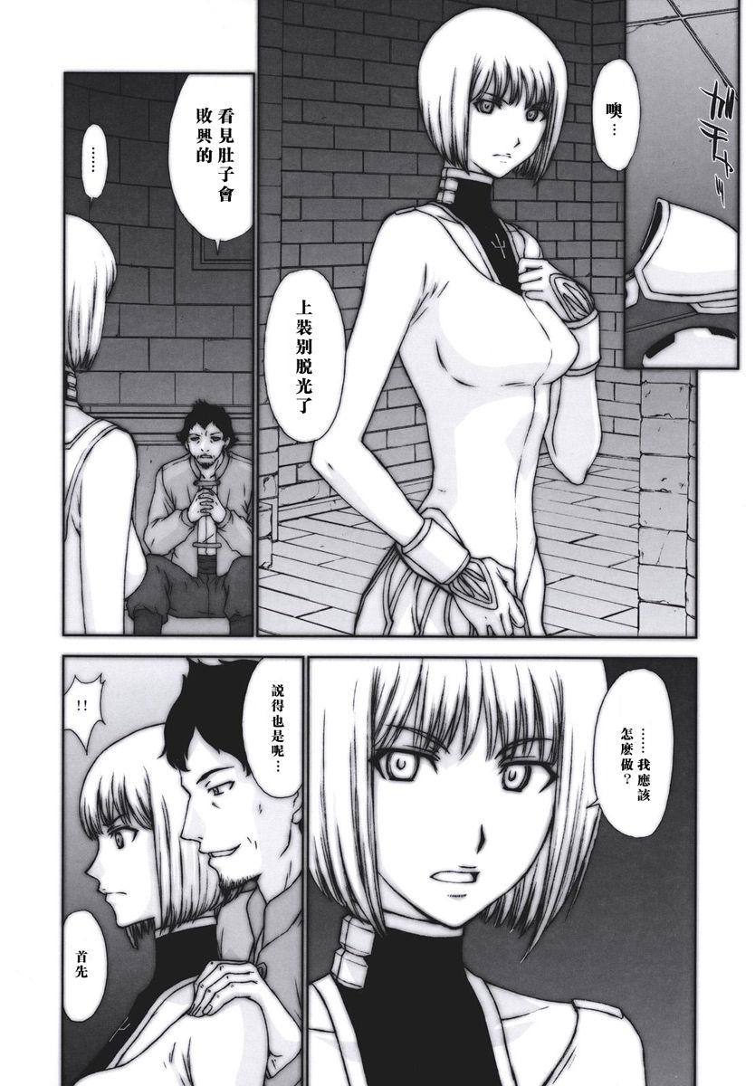 Hairypussy Doukoku no Ori - Claymore Ass Lick - Page 6