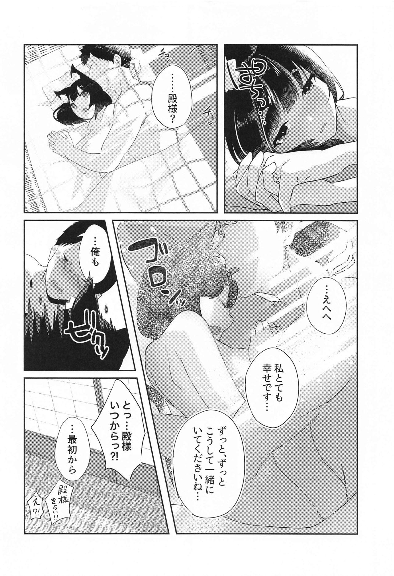 Big Black Cock Yamashiro to Ichi Yarabu Kekkon Shoya - Azur lane Bbw - Page 27