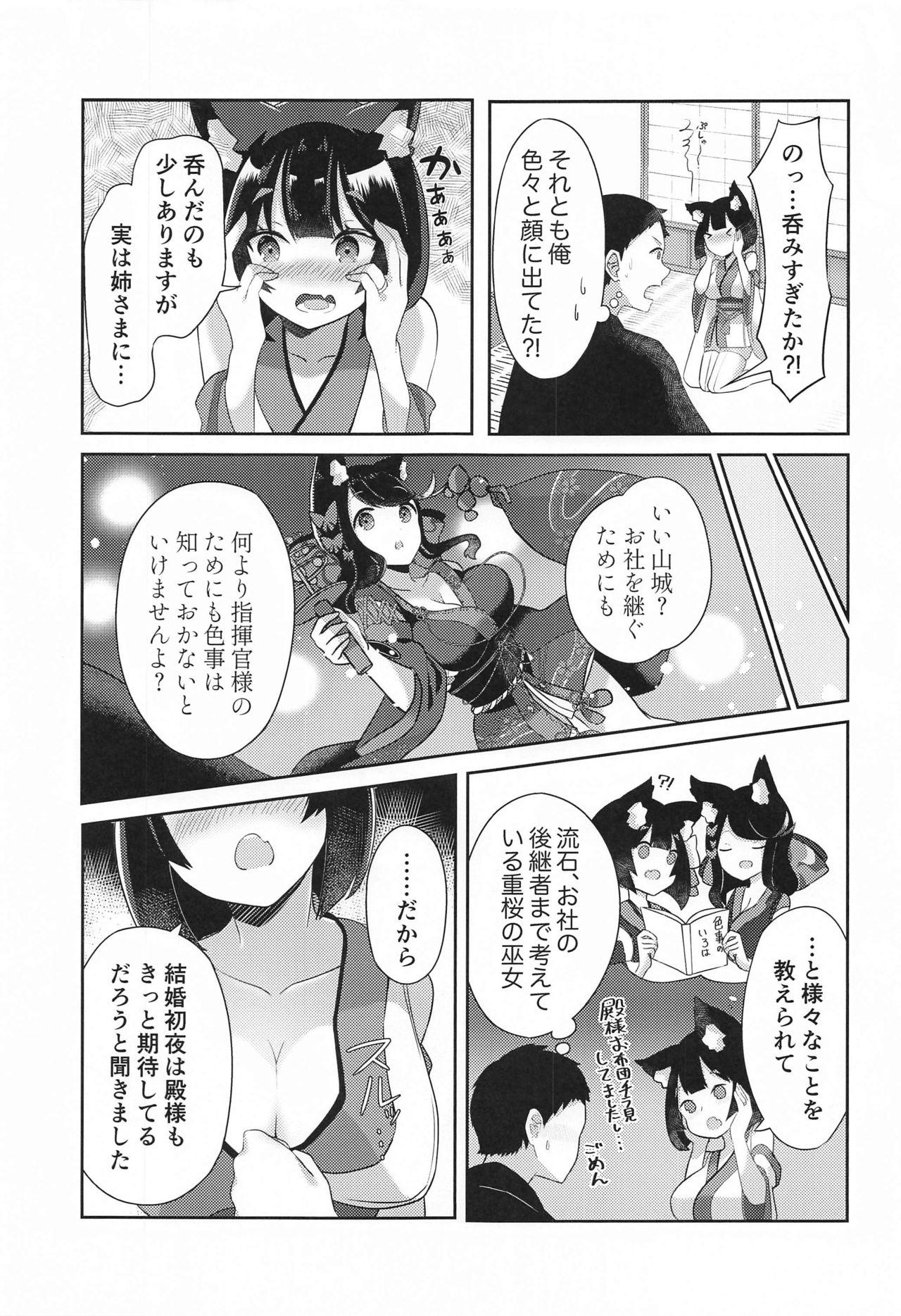Gay Shaved Yamashiro to Ichi Yarabu Kekkon Shoya - Azur lane Dicks - Page 4