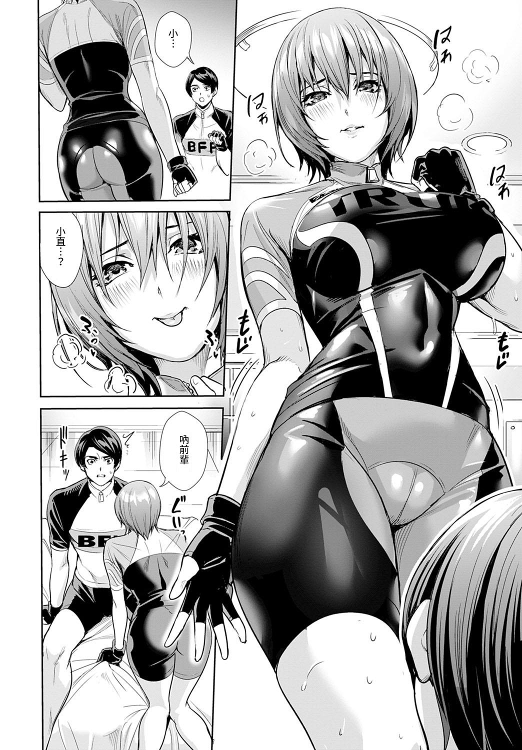 Pantyhose Megami no Road Racer Female Domination - Page 10