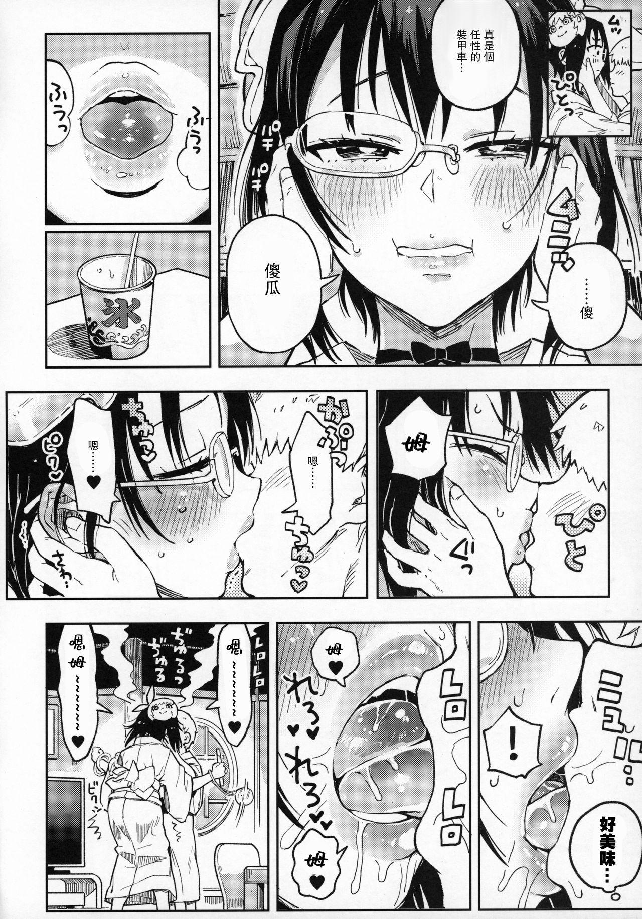 Highschool Nakanaide! Momo-chan!! Natsumatsuri - Girls und panzer Hunk - Page 8