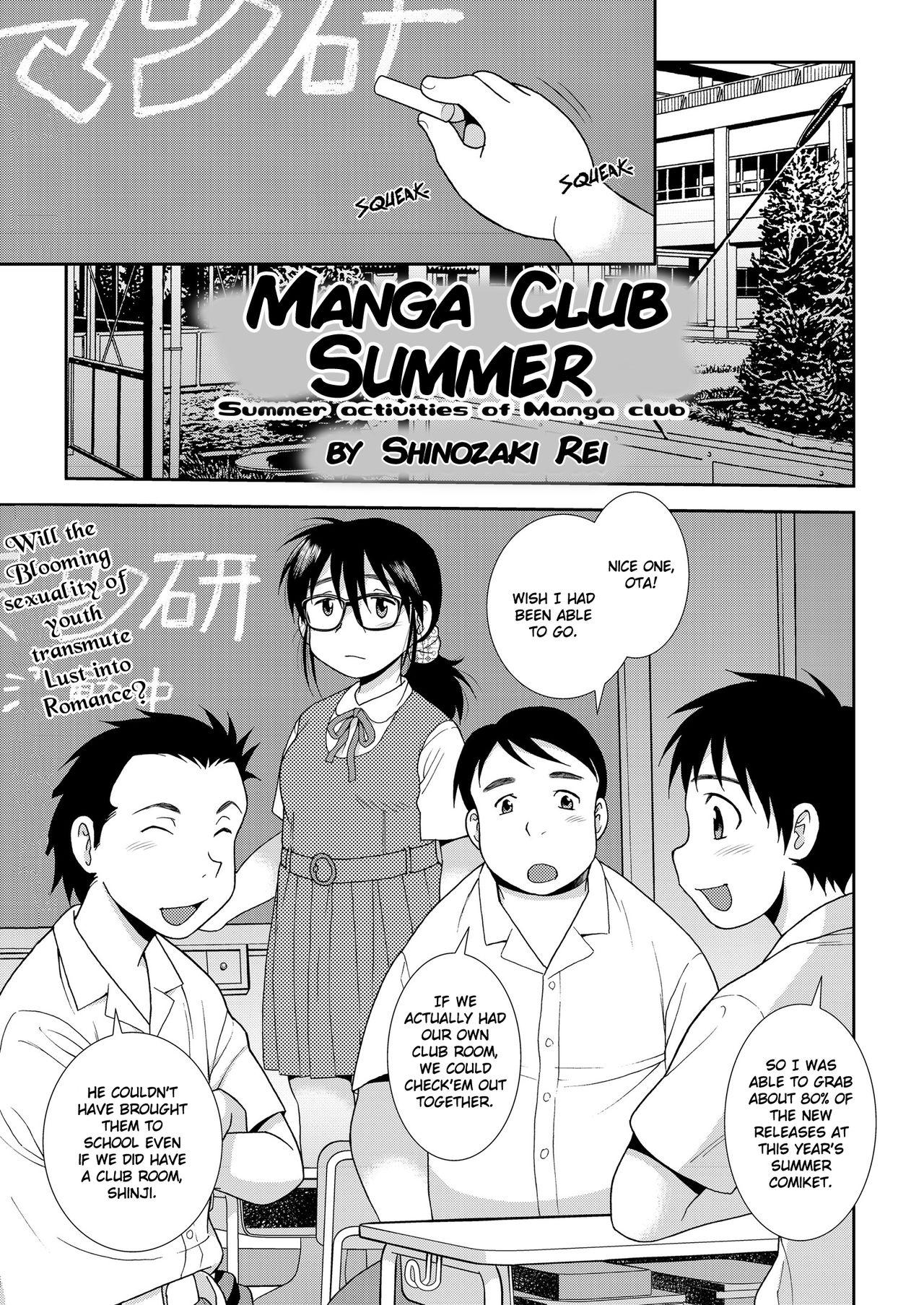 Gay Trimmed Mangaken no Natsu | Manga Club Summer Pickup - Page 1
