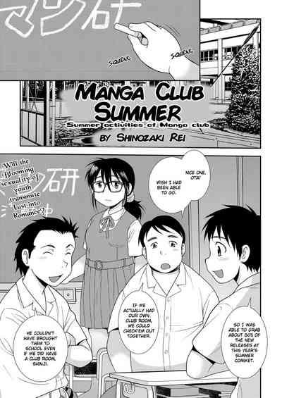 Mangaken no Natsu | Manga Club Summer 1