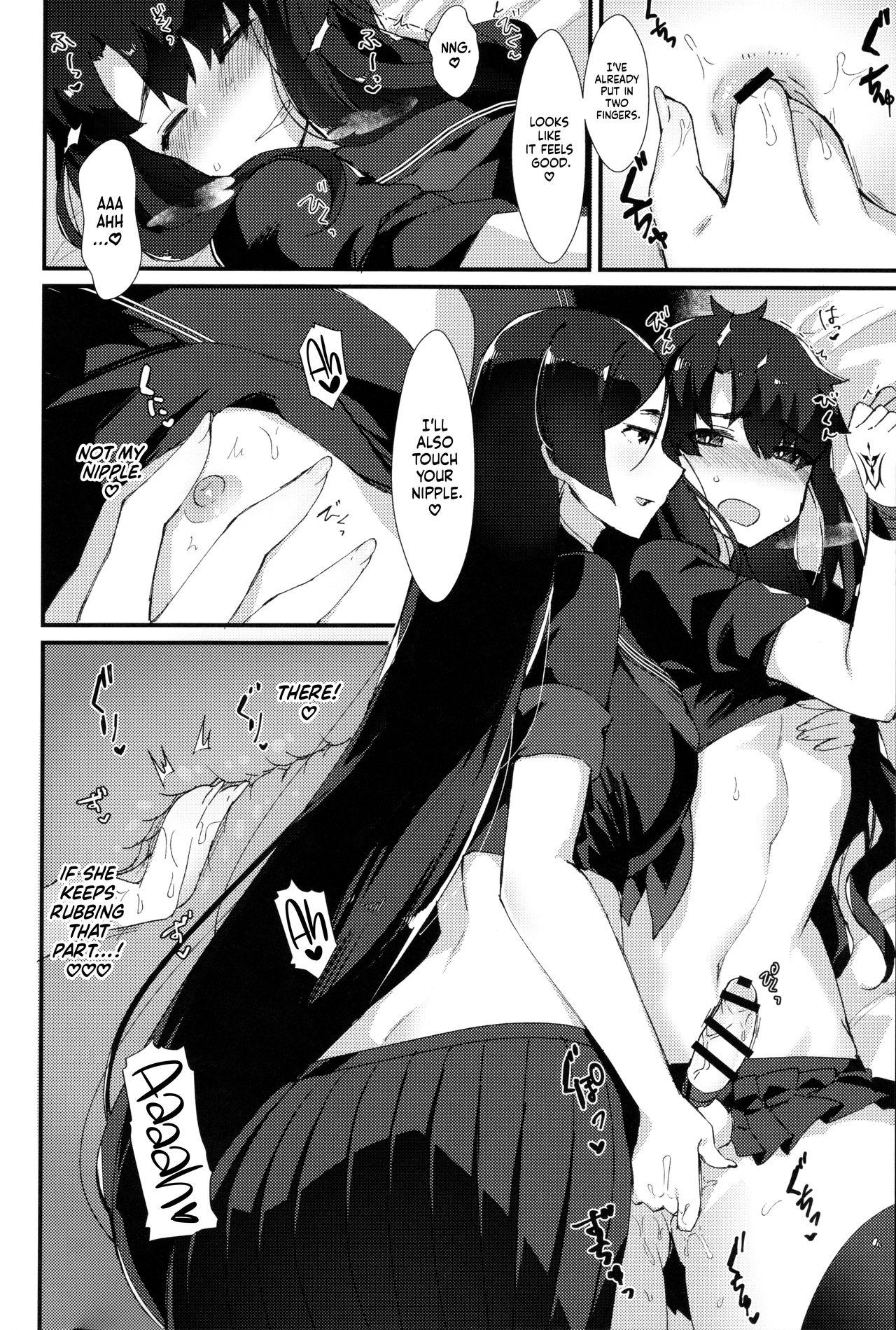 Teen Fuck Fuuki o Mamoru Hon - Fate grand order Gay Gloryhole - Page 9