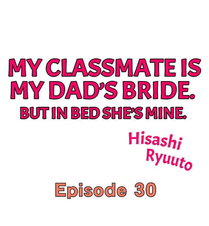 My Classmate is My Dad's Bride, But in Bed She's Mine. 266