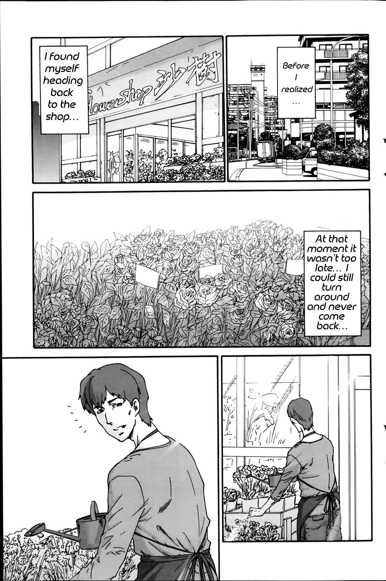 Hito no Tsuma | Someone's Wife 34