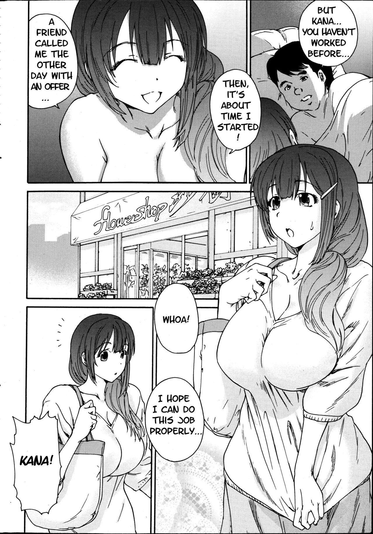Masturbando Hito no Tsuma | Someone's Wife Pierced - Page 6