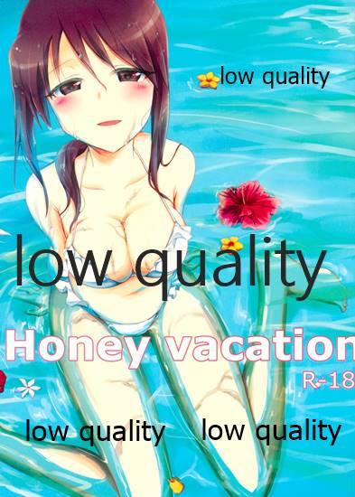 Madura Honey vacation - The idolmaster Money Talks - Page 1