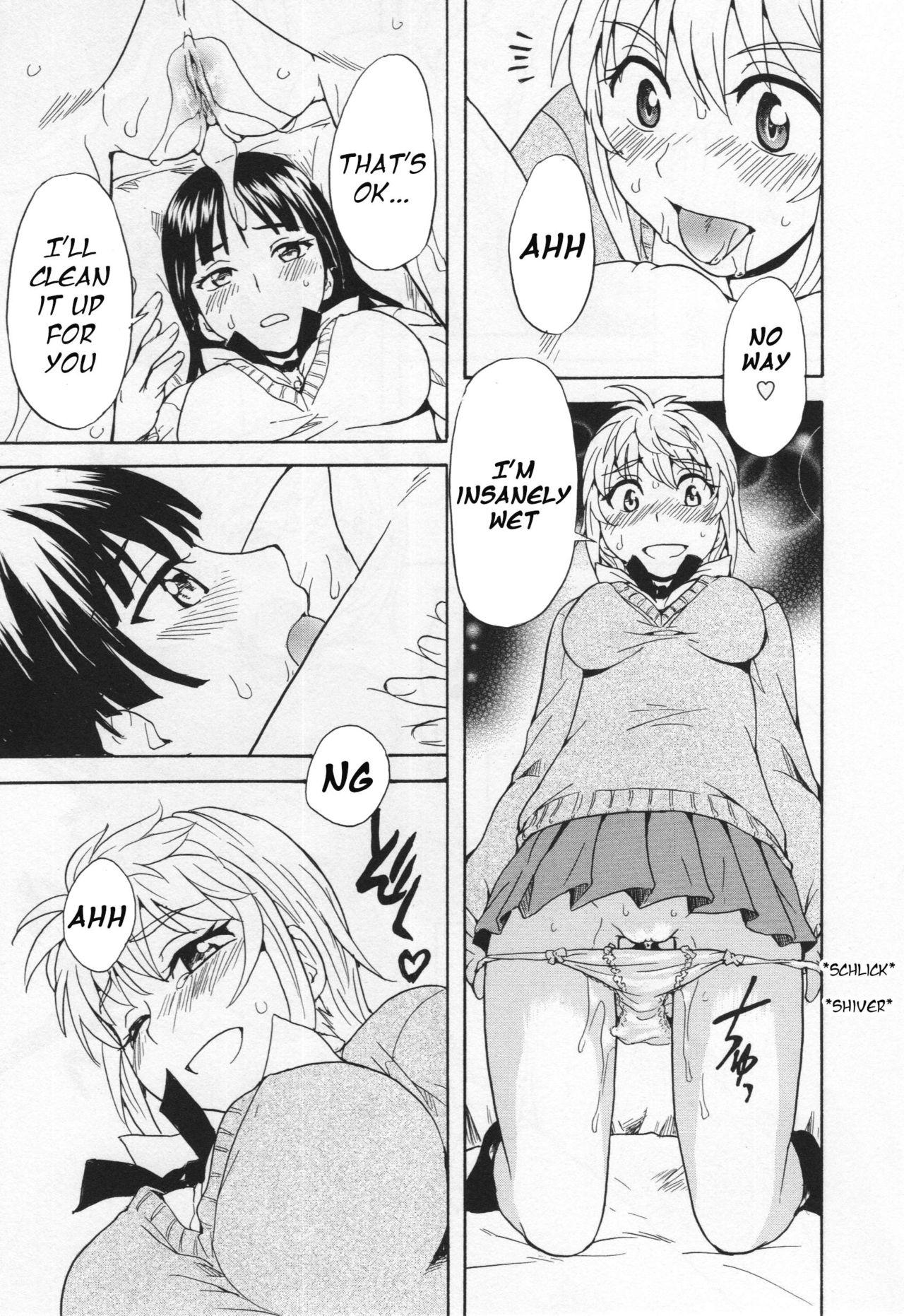 Spying Spirited Away With a Carnivorous Girl Slut Porn - Page 21
