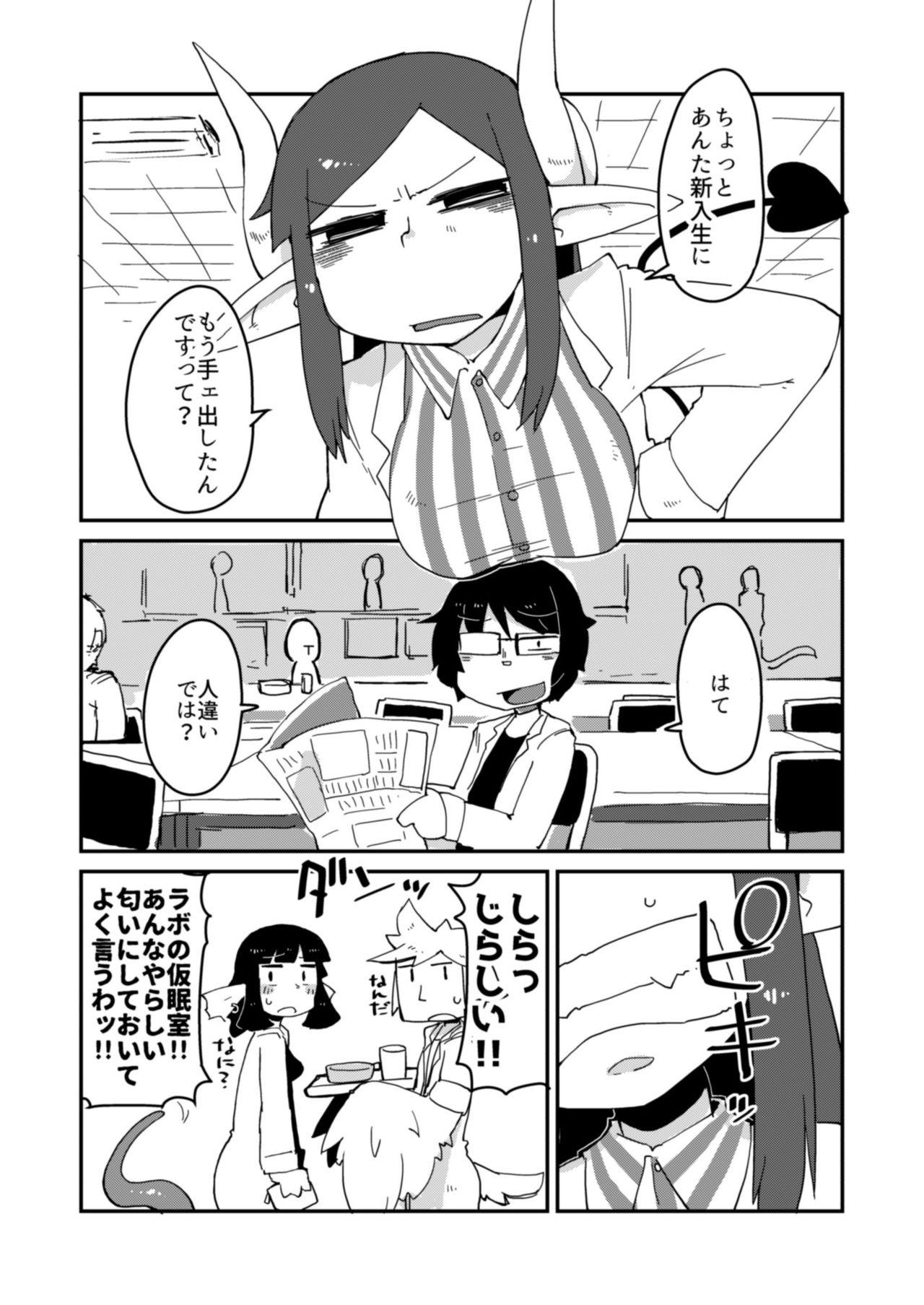 Asses Kouhai no Tangan-chan - Original Free Blow Job - Page 11