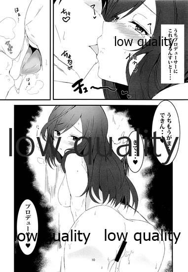 Soft Suki dakara Public Sex - Page 9