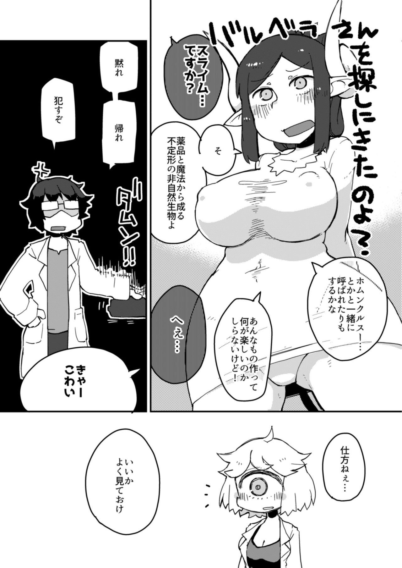 Interracial Hardcore Kouhai no Tangan-chan #2 - Original Muscular - Page 10
