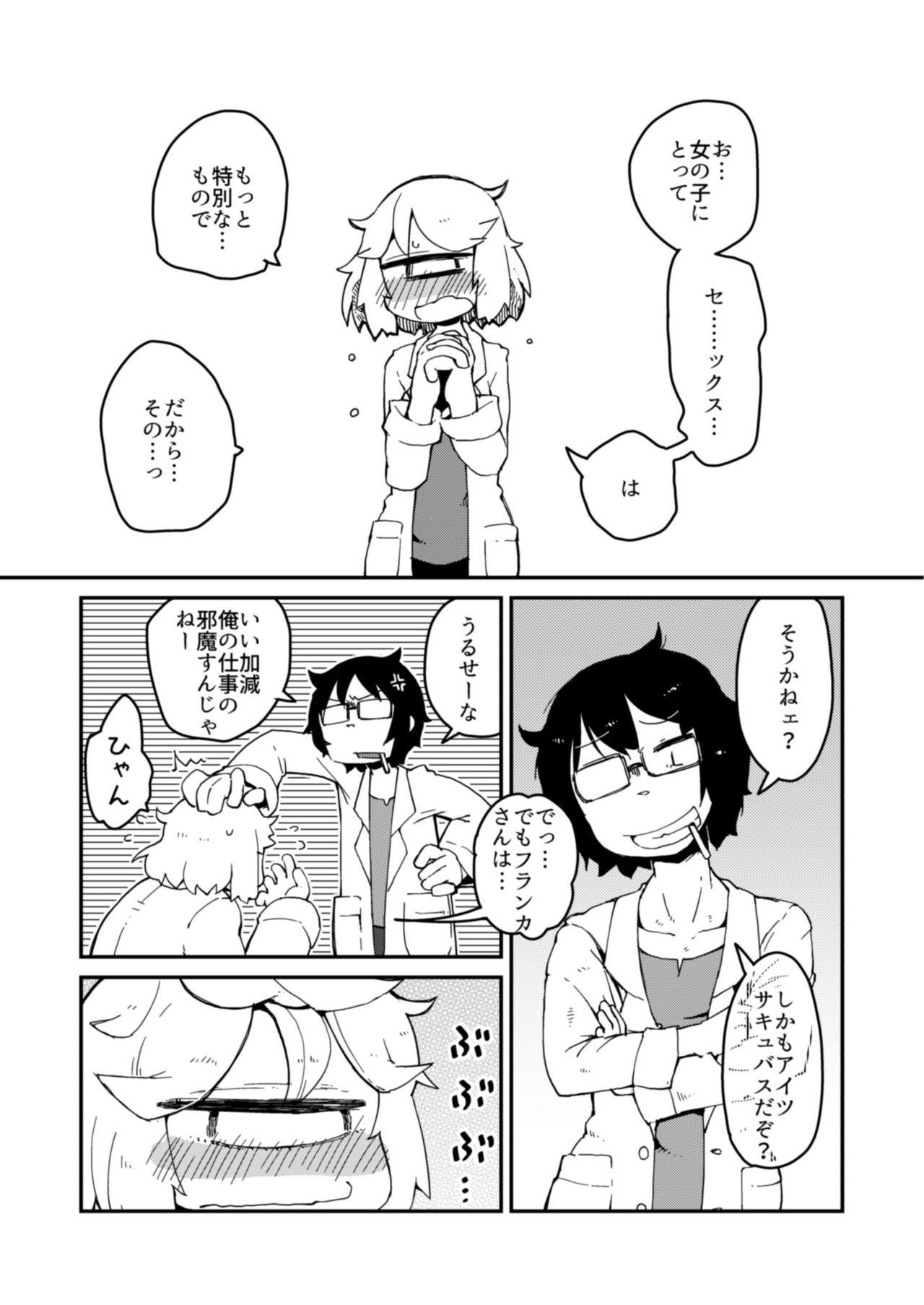 Clothed Kouhai no Tangan-chan #2 - Original Scene - Page 6