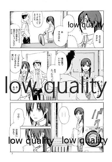 Homosexual 千早と居る風景 - The idolmaster Interracial Sex - Page 8