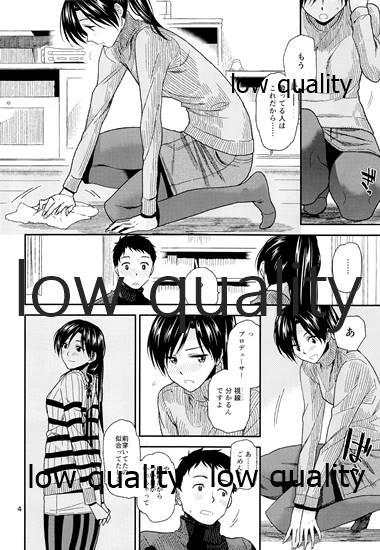 Oralsex Futari no Jikan. 2 - The idolmaster Cock Sucking - Page 5