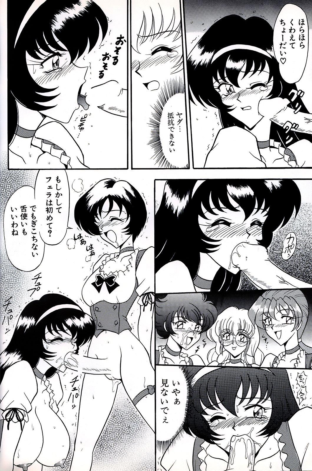 Gay Spank Tachibanazuki Gordita - Page 10